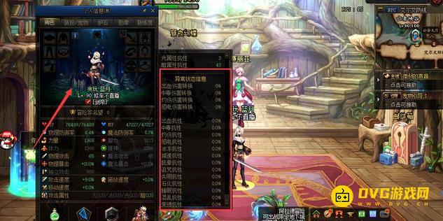 diablofans游戏攻略
