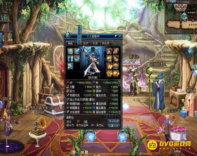 diablofans游戏攻略