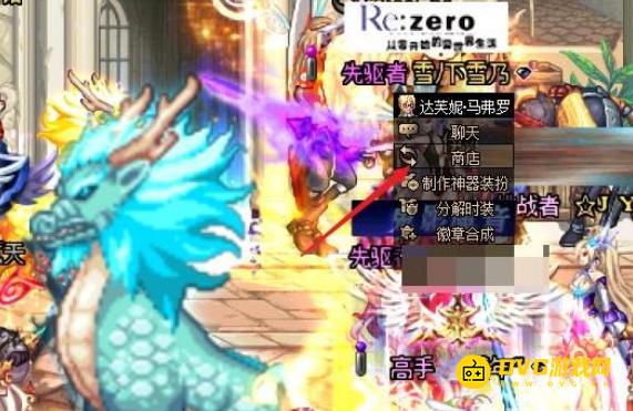 diablofans游戏攻略