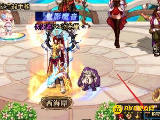 diablofans游戏攻略