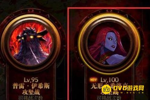 diablofans游戏攻略