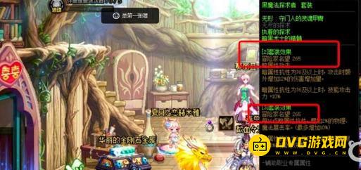 diablofans游戏攻略