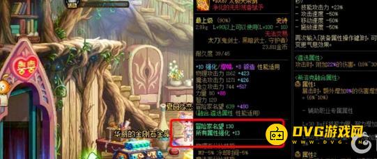 diablofans游戏攻略
