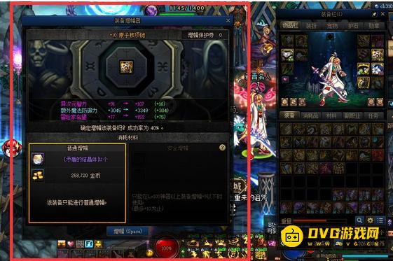 diablofans游戏攻略