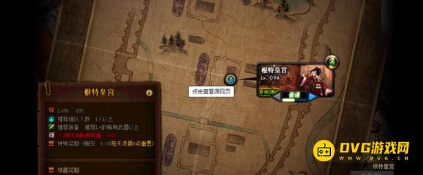 diablofans游戏攻略