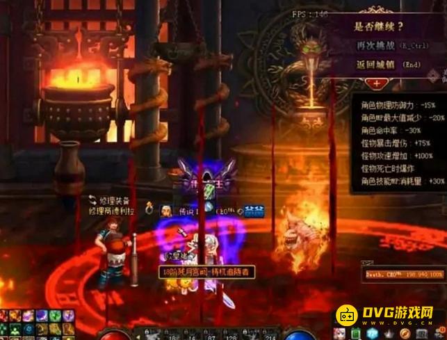 diablofans游戏攻略