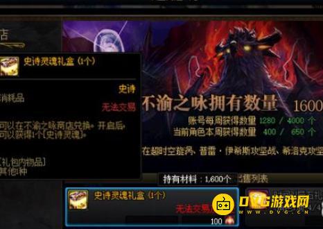 1748583214544185.png diablofans游戏攻略