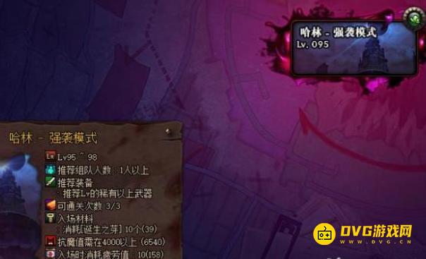 1748583224725890.png diablofans游戏攻略