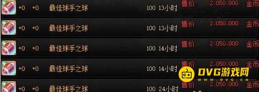 1748583254942725.png diablofans游戏攻略