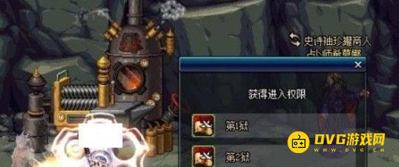 diablofans游戏攻略