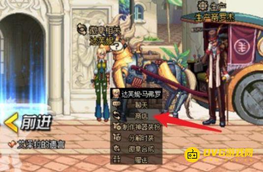 diablofans游戏攻略