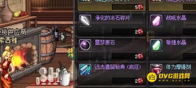 diablofans游戏攻略