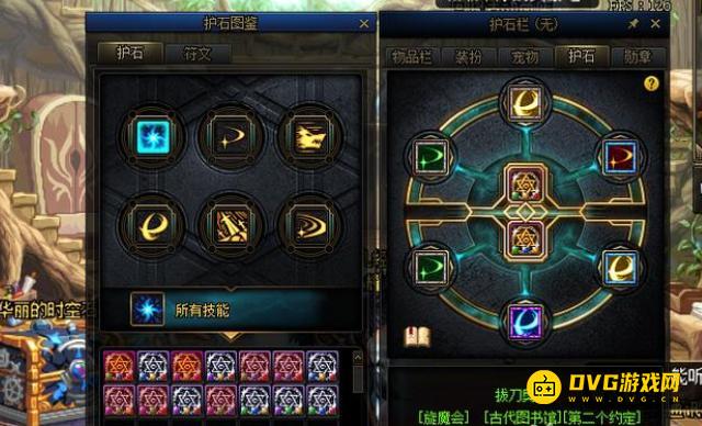 diablofans游戏攻略