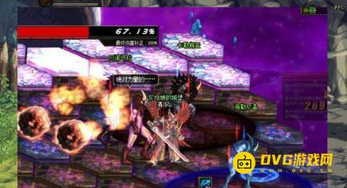 diablofans游戏攻略