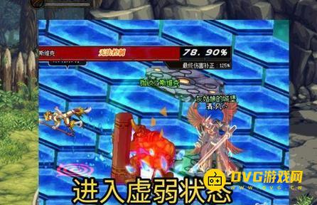 diablofans游戏攻略