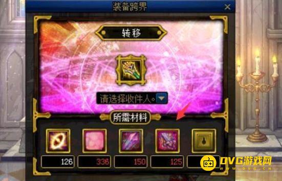 diablofans游戏攻略