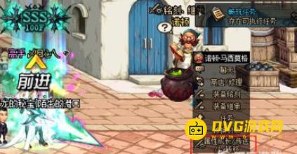 diablofans游戏攻略