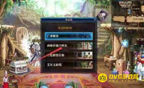 diablofans游戏攻略