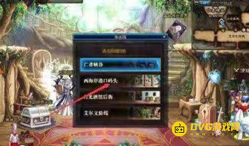 diablofans游戏攻略
