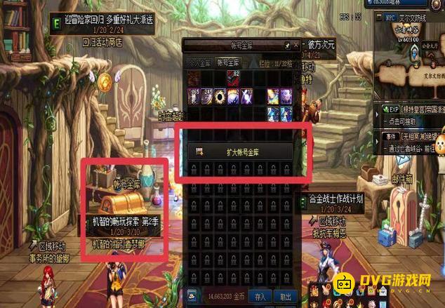 diablofans游戏攻略