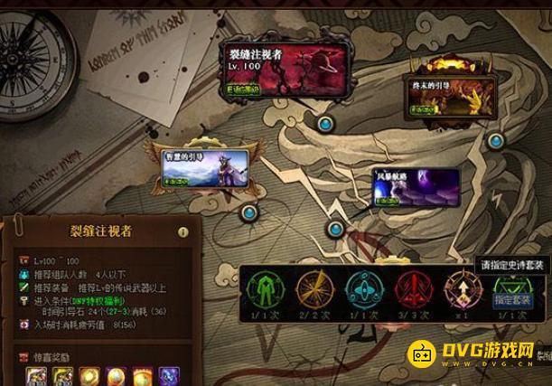 diablofans游戏攻略