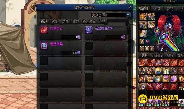 diablofans游戏攻略