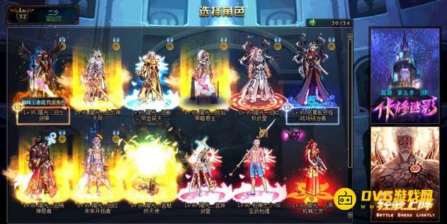 diablofans游戏攻略