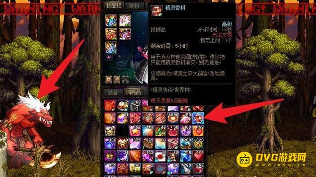 diablofans游戏攻略