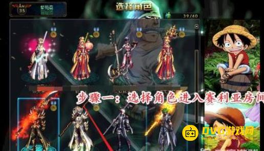 diablofans游戏攻略