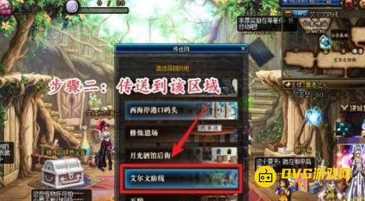 diablofans游戏攻略