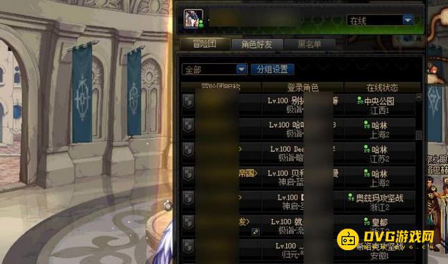 diablofans游戏攻略