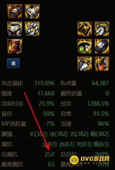diablofans游戏攻略