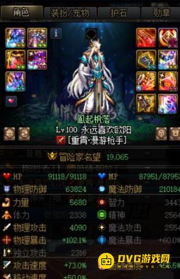 diablofans游戏攻略