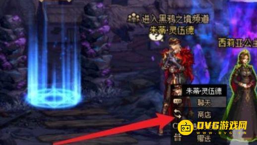 diablofans游戏攻略