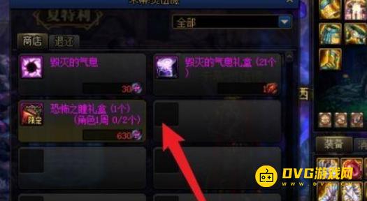 diablofans游戏攻略