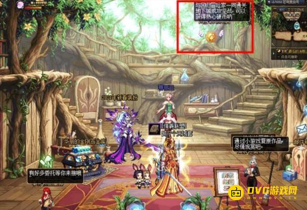 diablofans游戏攻略