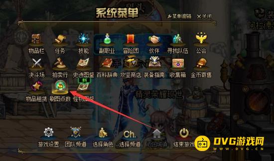 diablofans游戏攻略