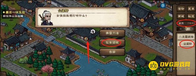 diablofans游戏攻略