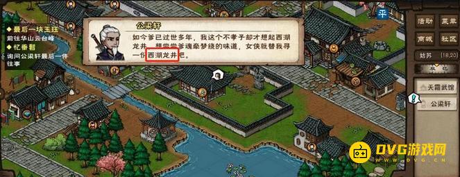diablofans游戏攻略
