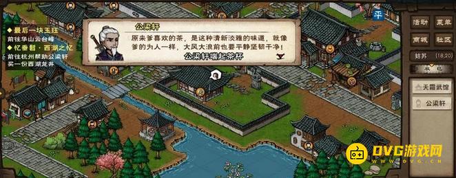 diablofans游戏攻略