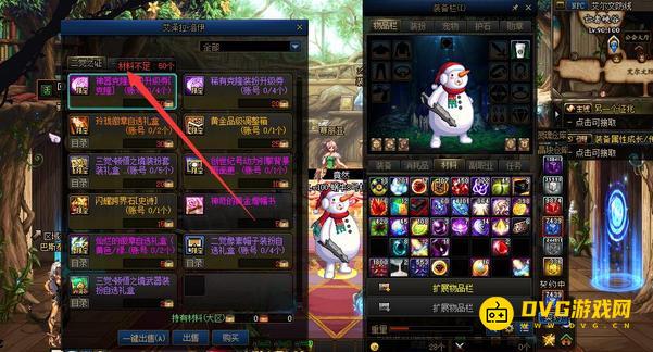 diablofans游戏攻略