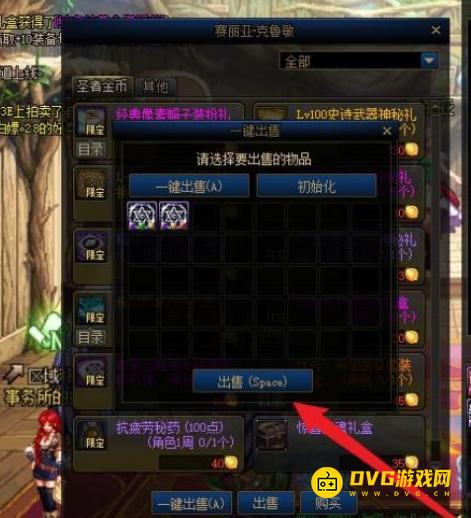 diablofans游戏攻略
