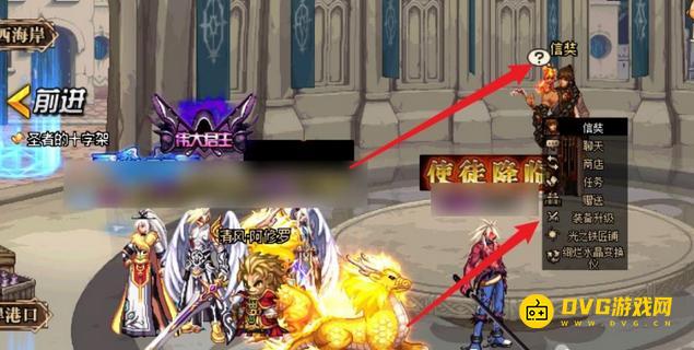 diablofans游戏攻略