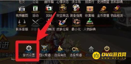 diablofans游戏攻略