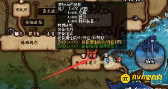 diablofans游戏攻略
