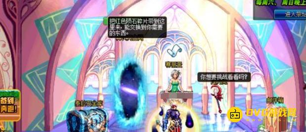 diablofans游戏攻略