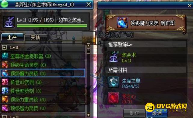 diablofans游戏攻略