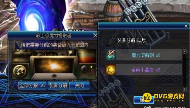 diablofans游戏攻略