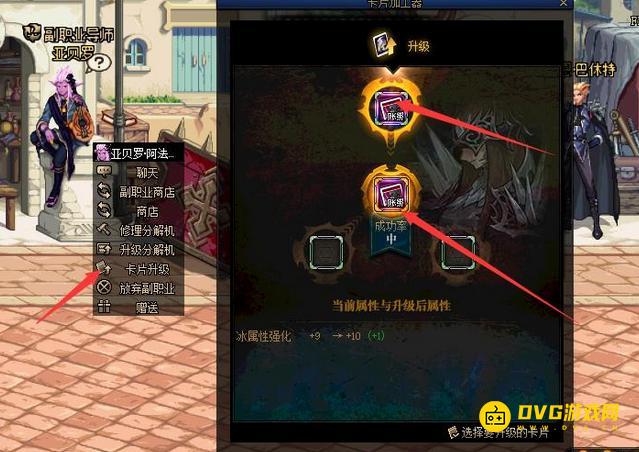 diablofans游戏攻略