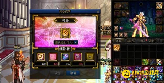 diablofans游戏攻略